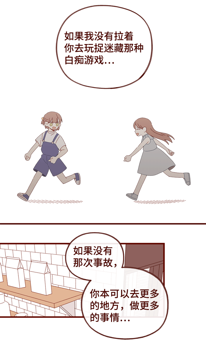 第52话34