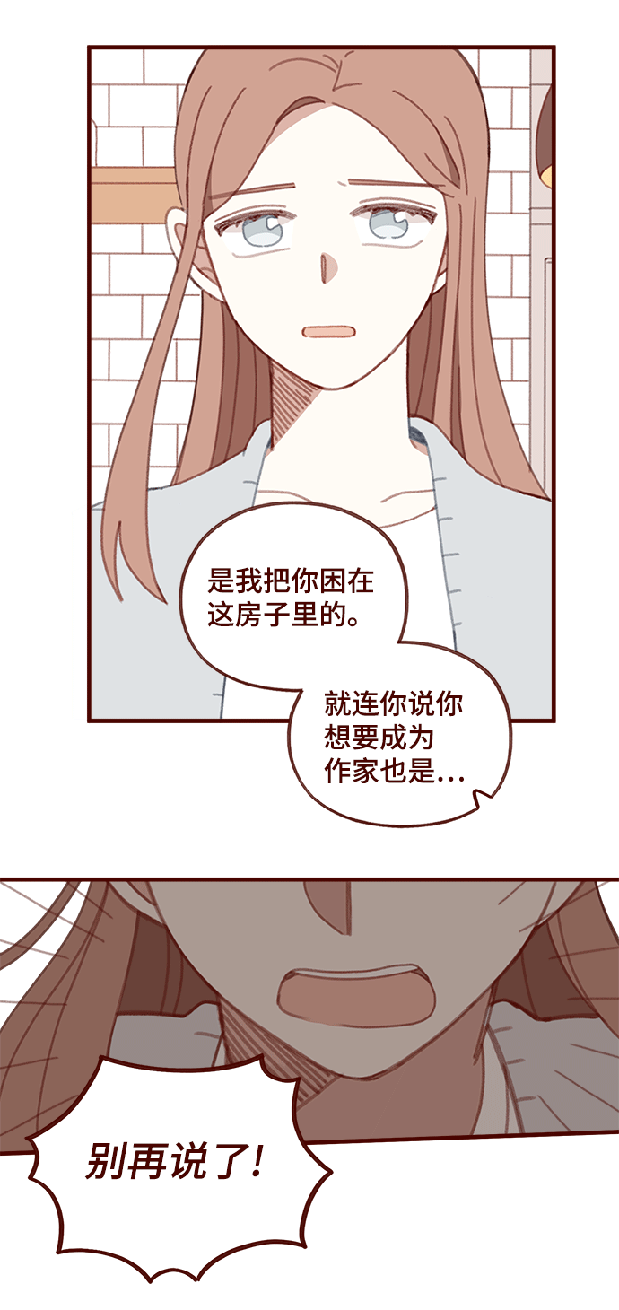 第52话35