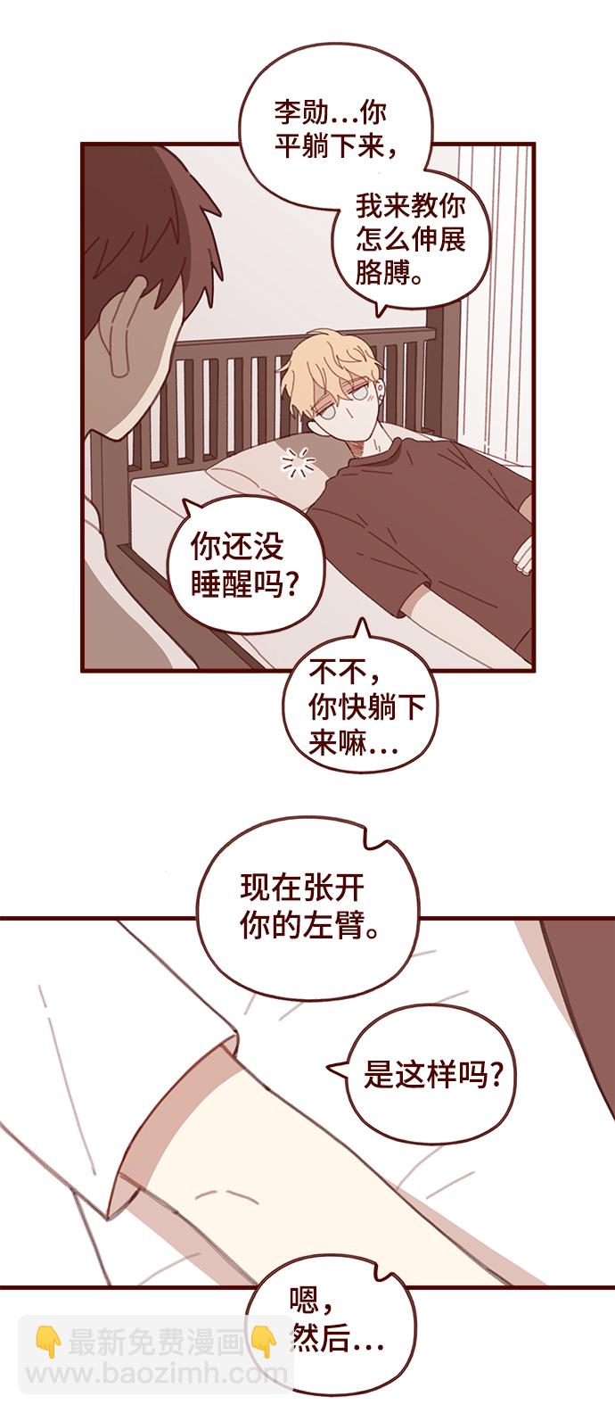 第52话4