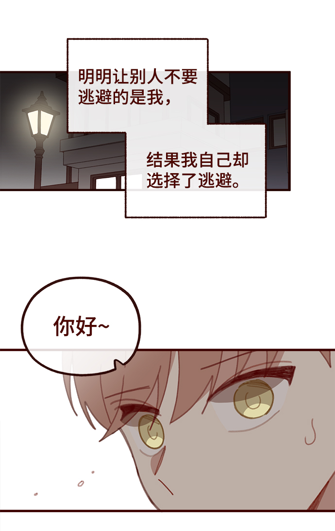 第52话41