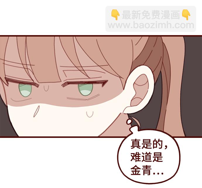 第52话9