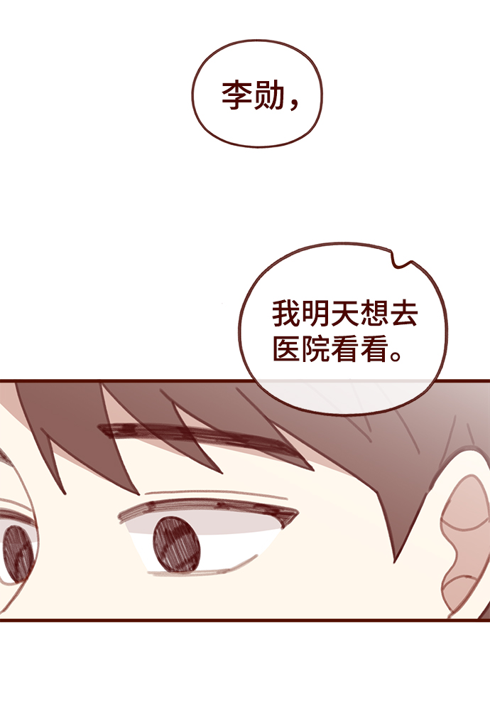 第54话44
