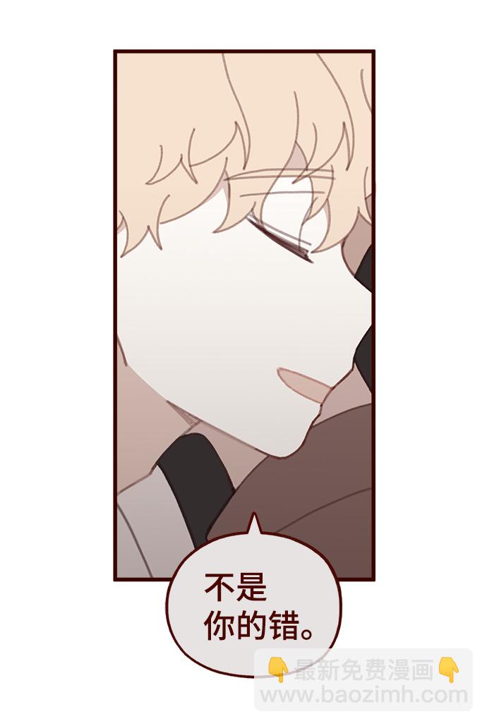 第54话7