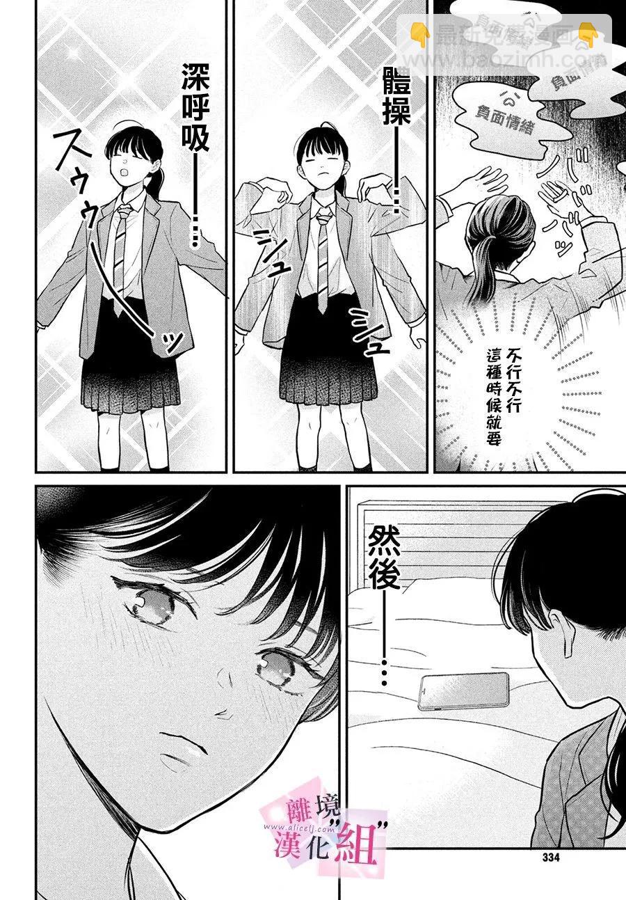 第18话25