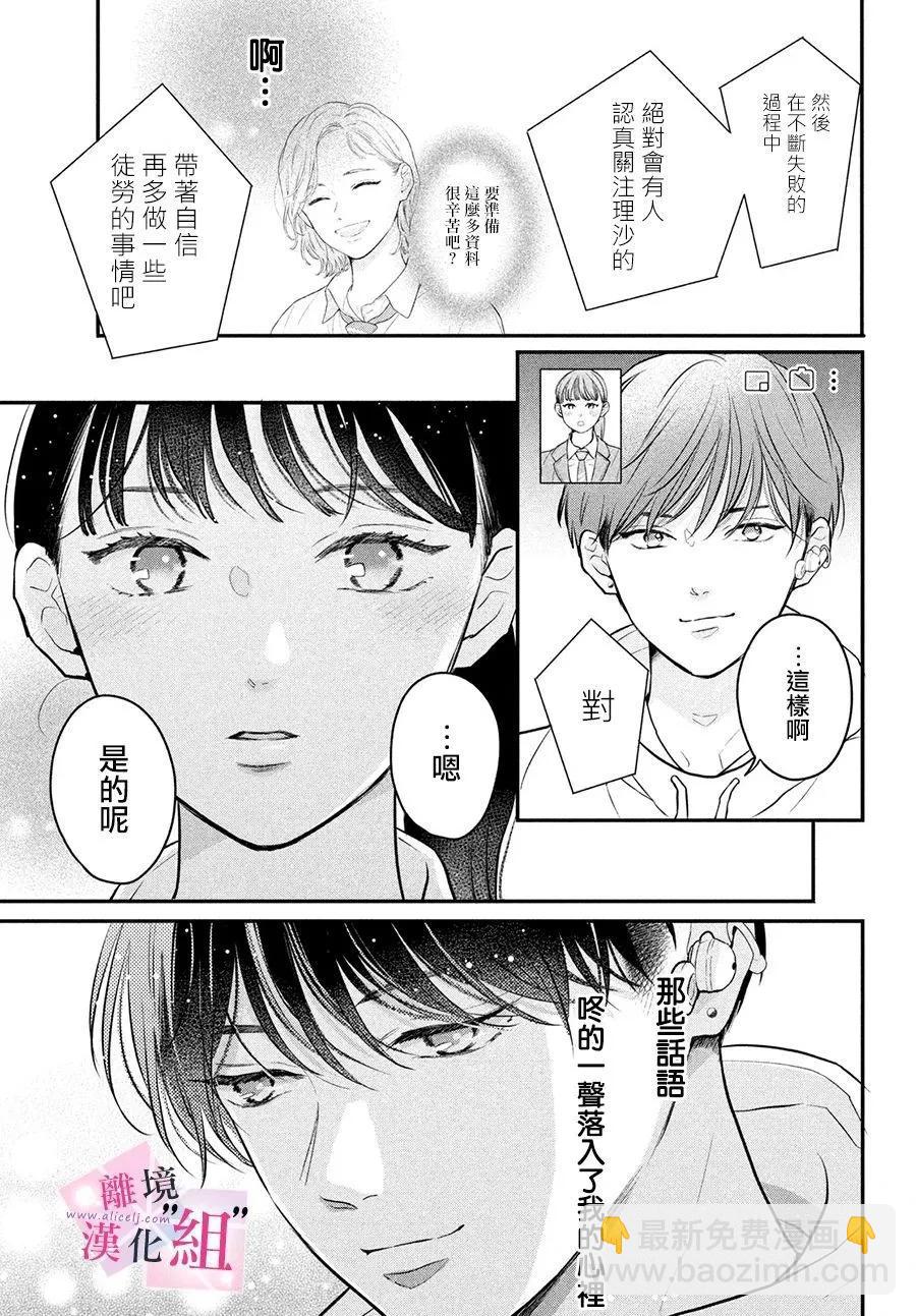 第18话32