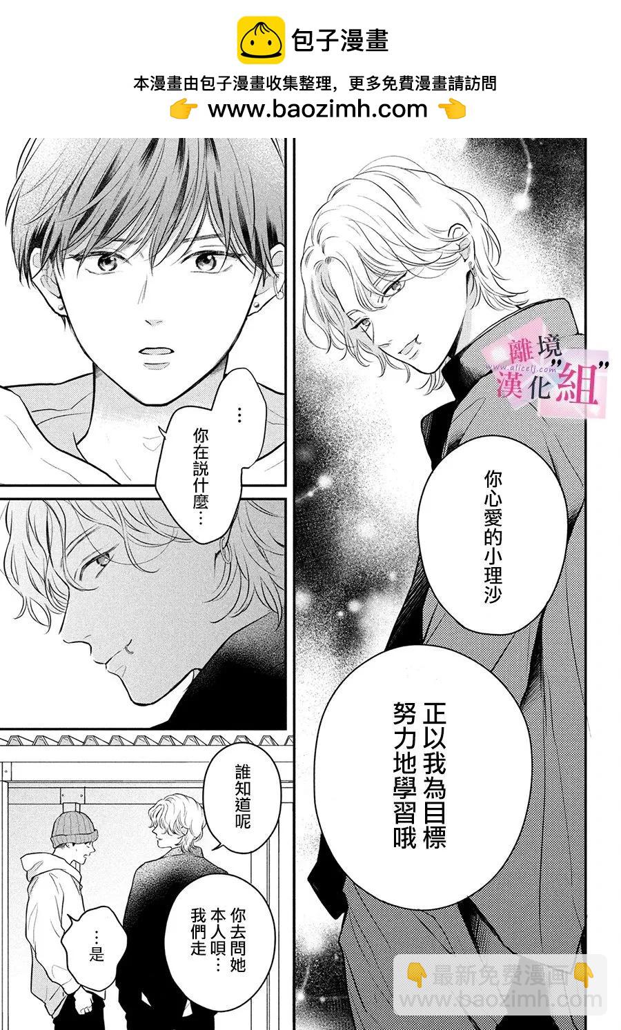 第18话8
