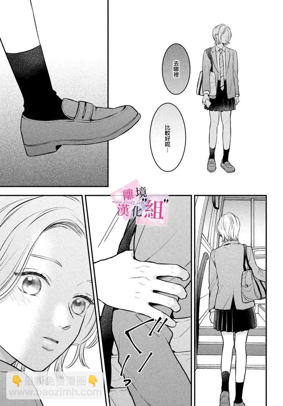 第24话18