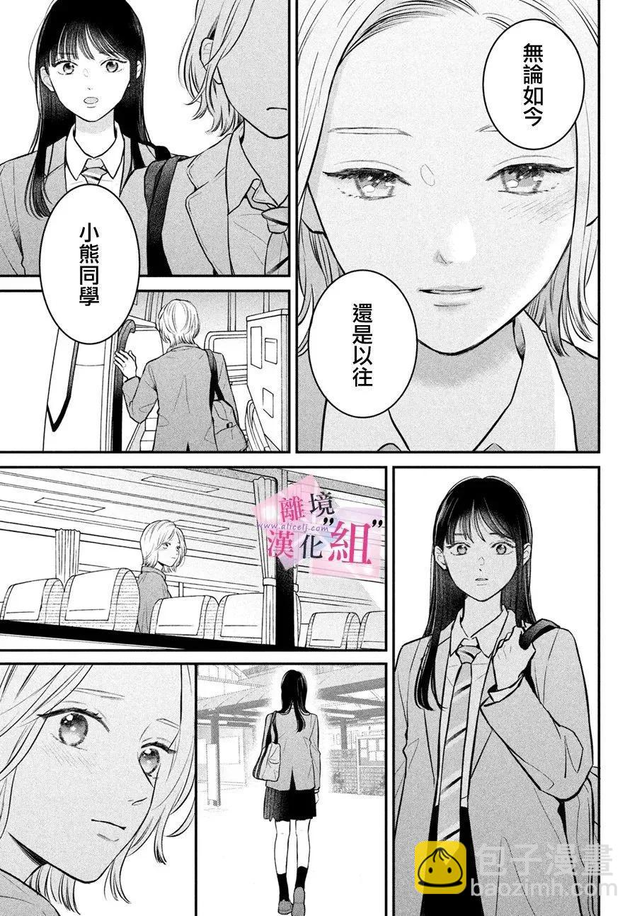 第24话22