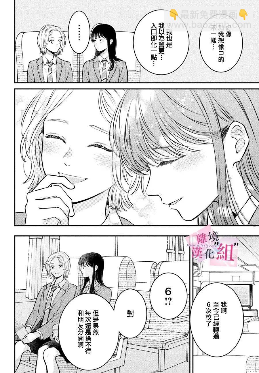 第24话27