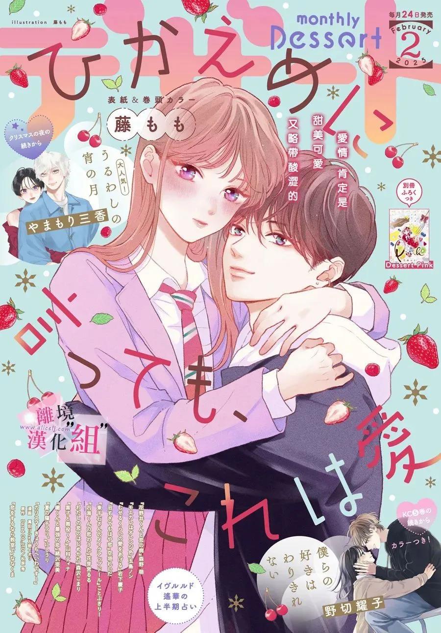 第25话0