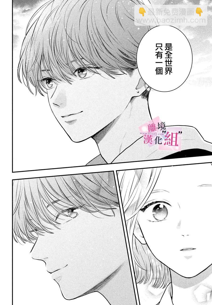 第25话10