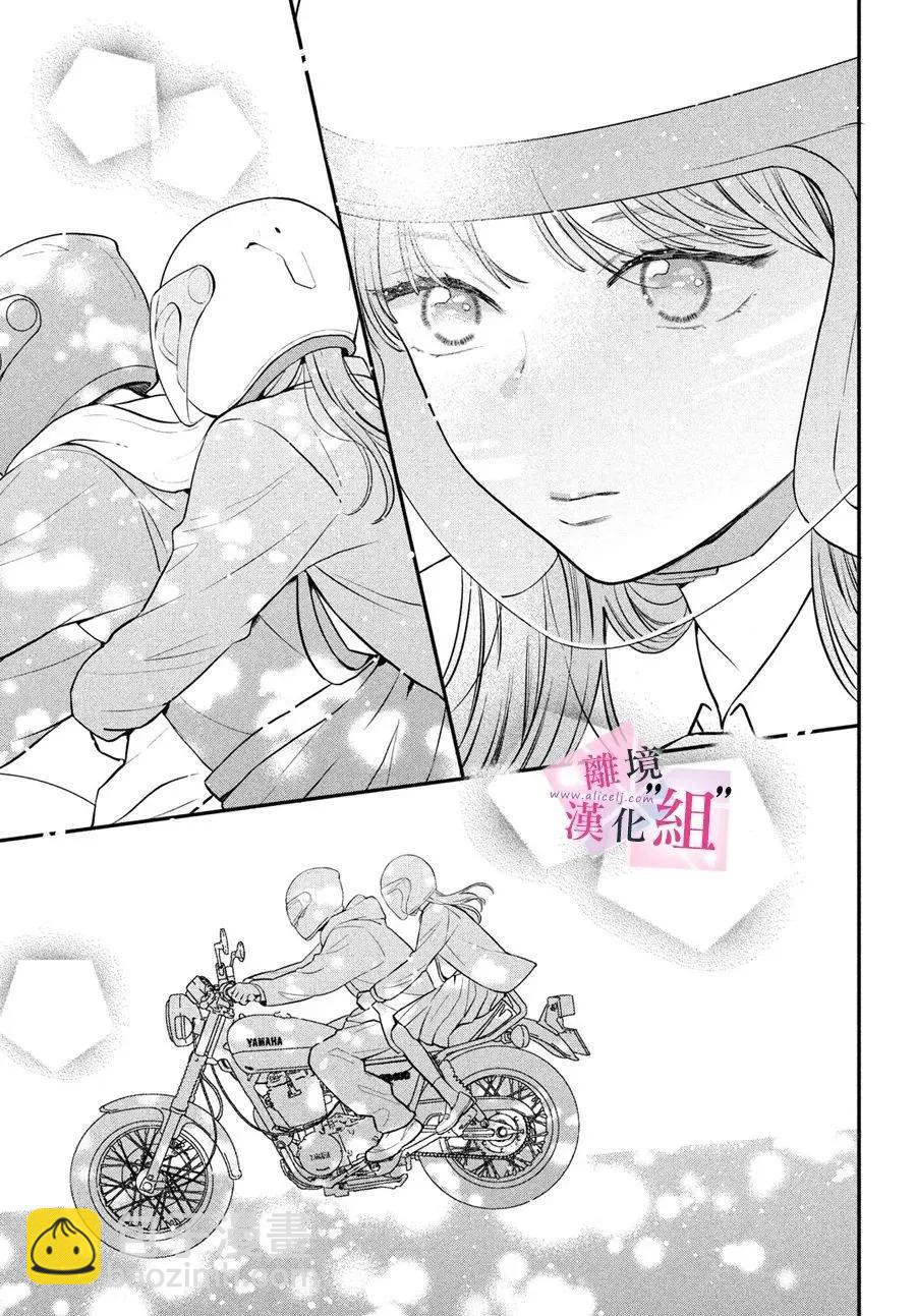 第25话15