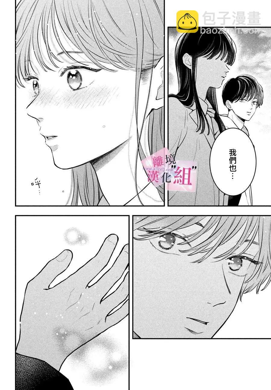 第25话20