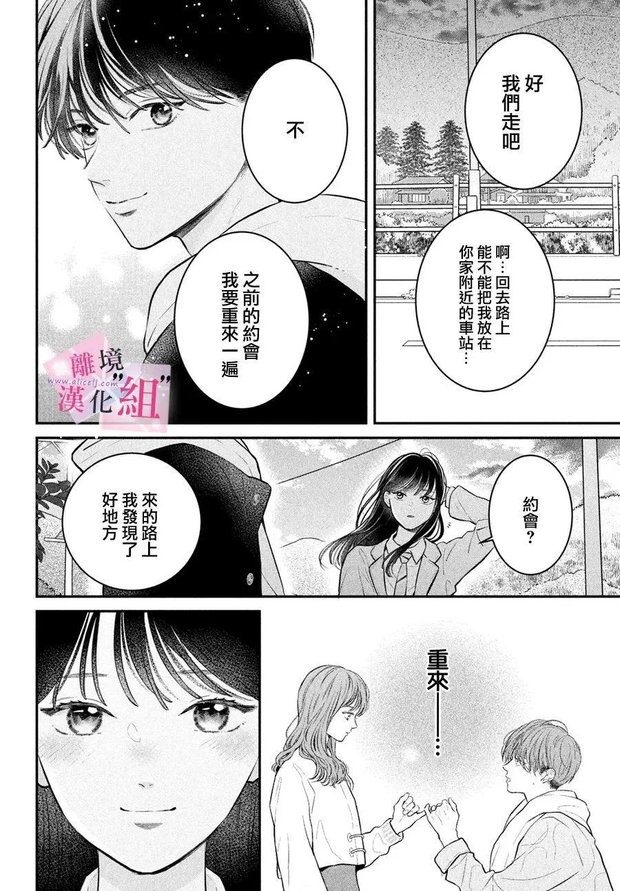 第25话22