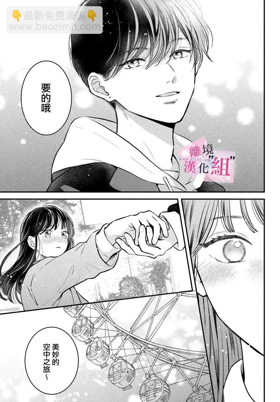 第25话27