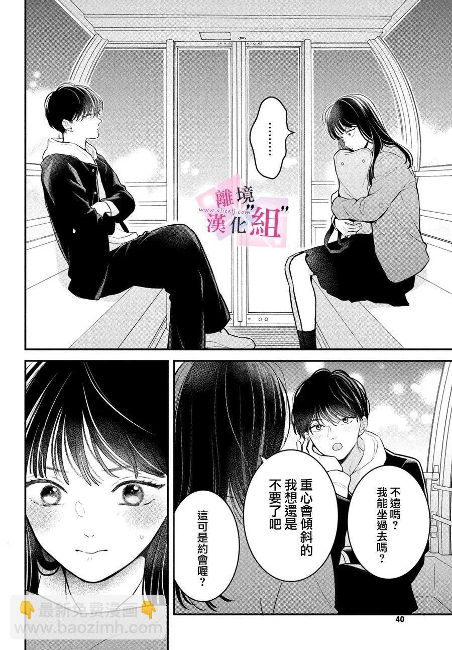 第25话28