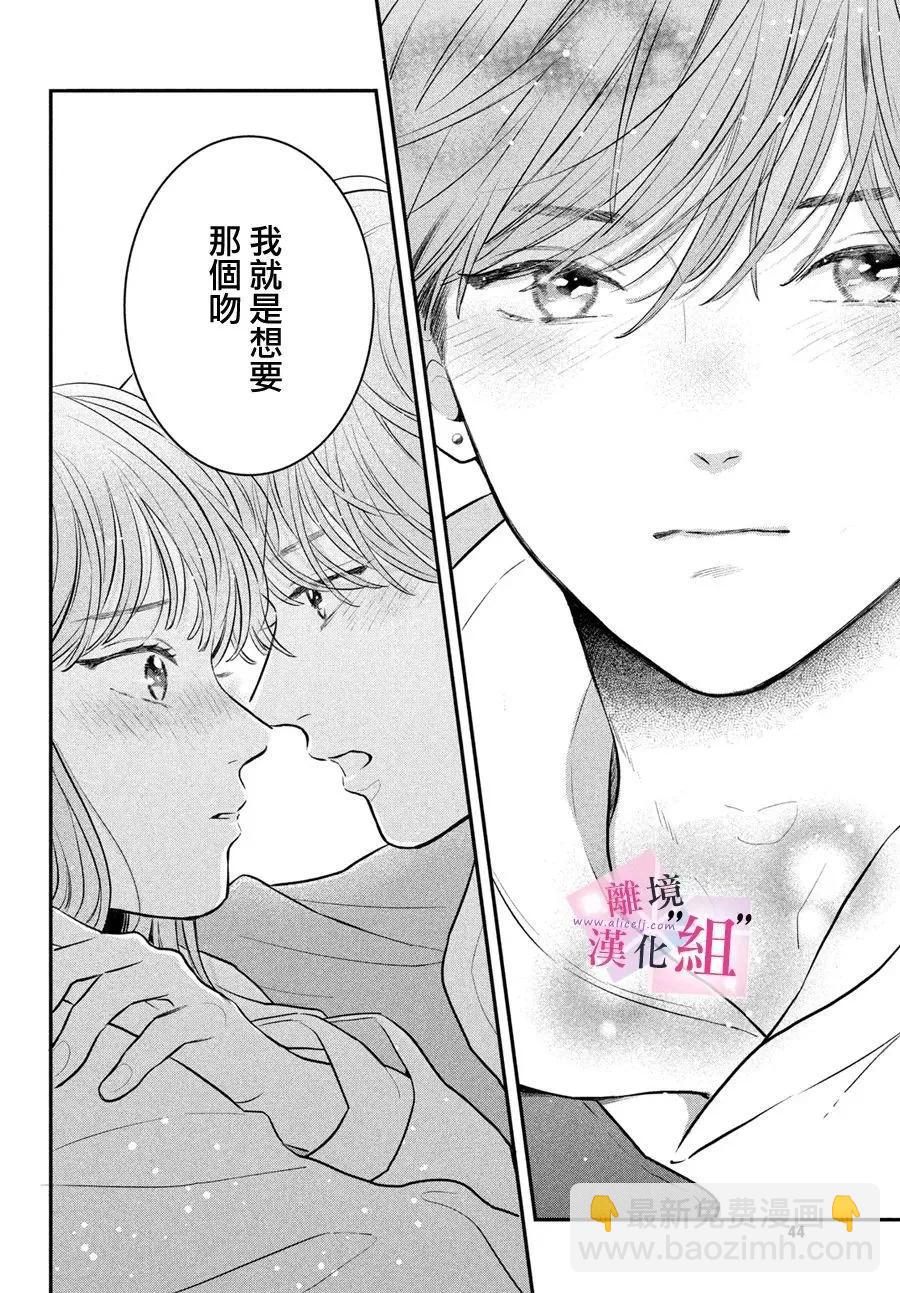 第25话32