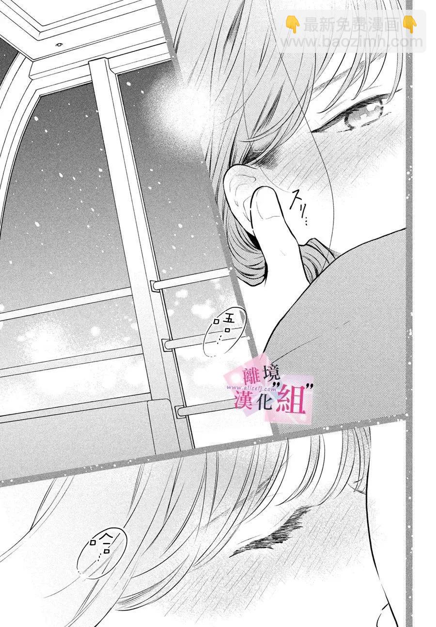 第25话35