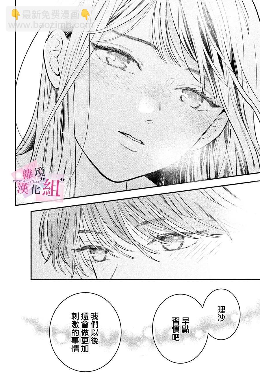 第25话38