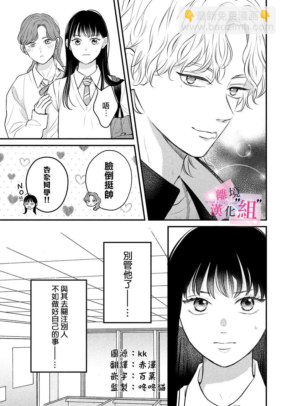 第12话9