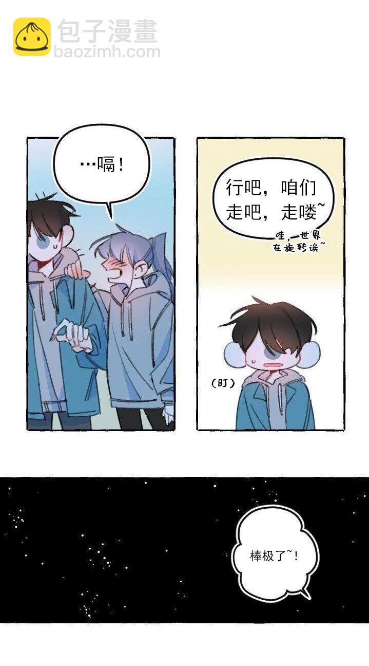 第4话17