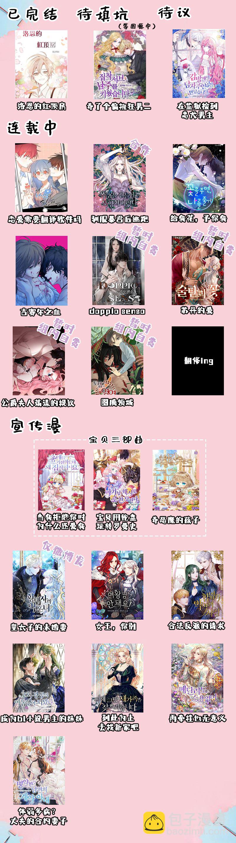 第7话10