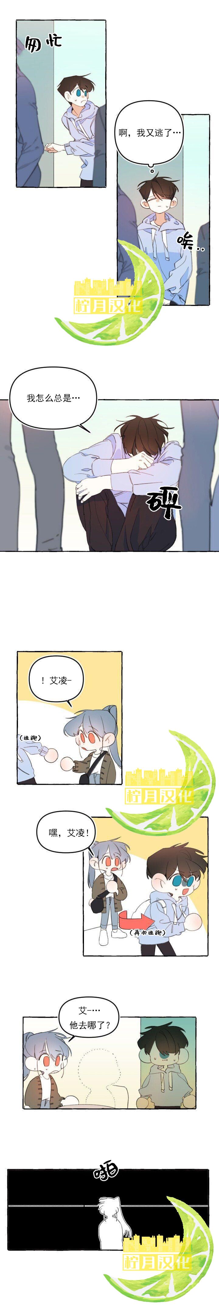 第7话5