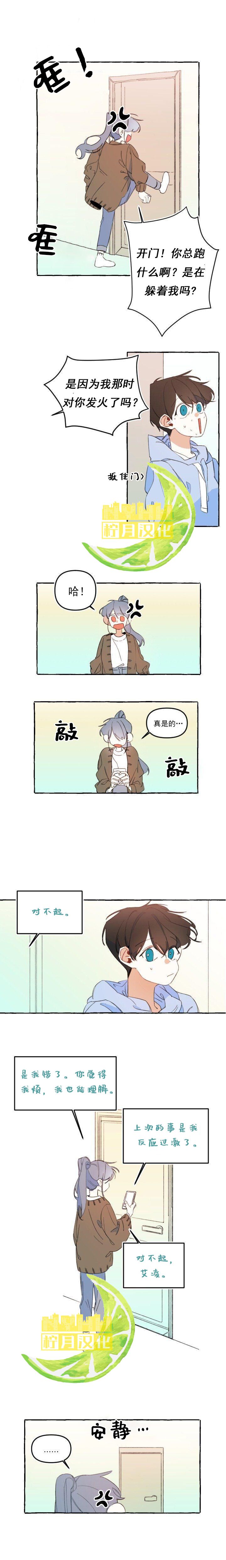 第7话6