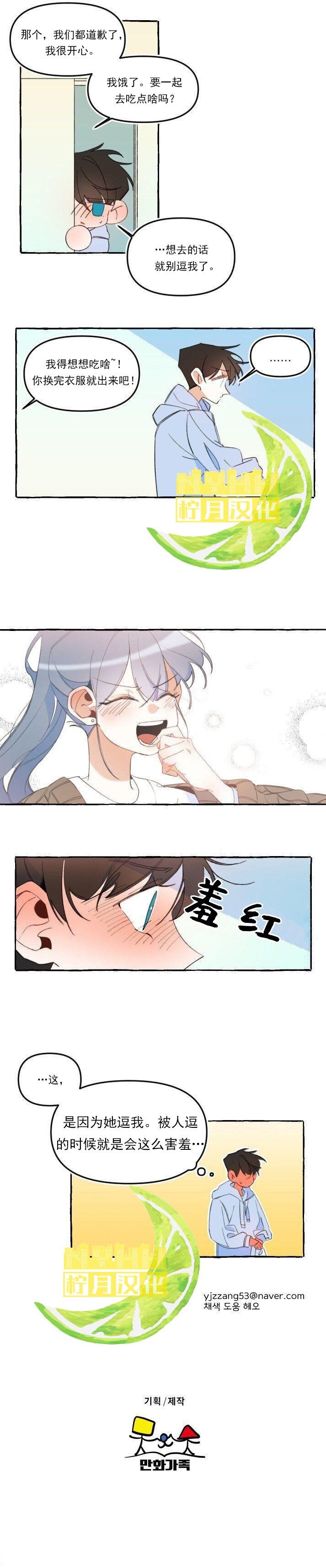 第7话9