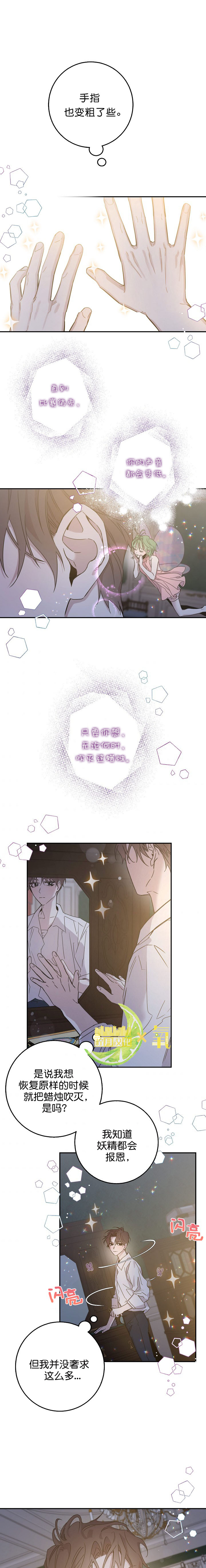 第14话0