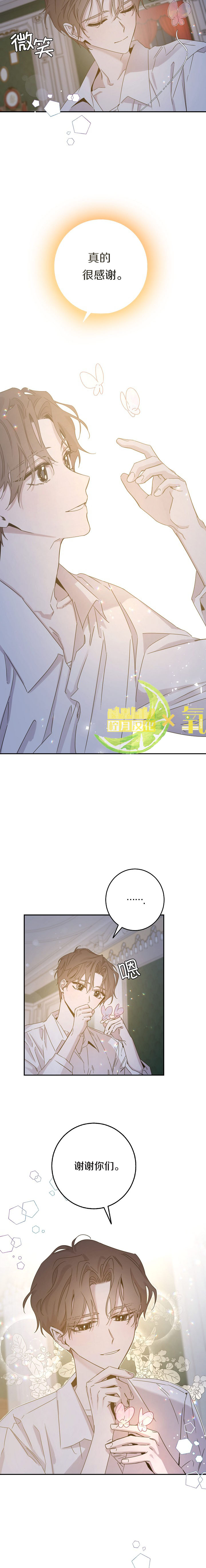 第14话1
