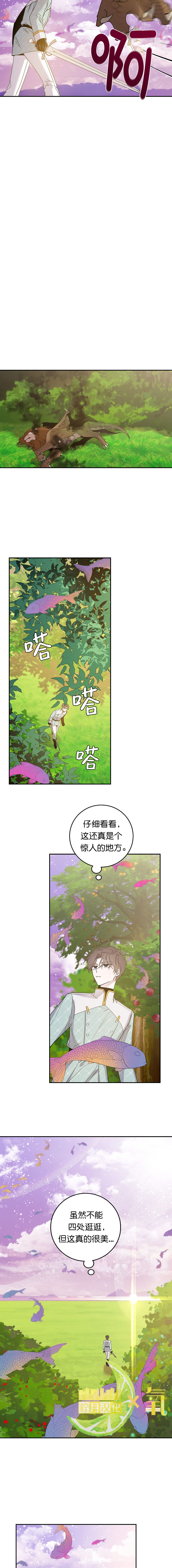 第14话10