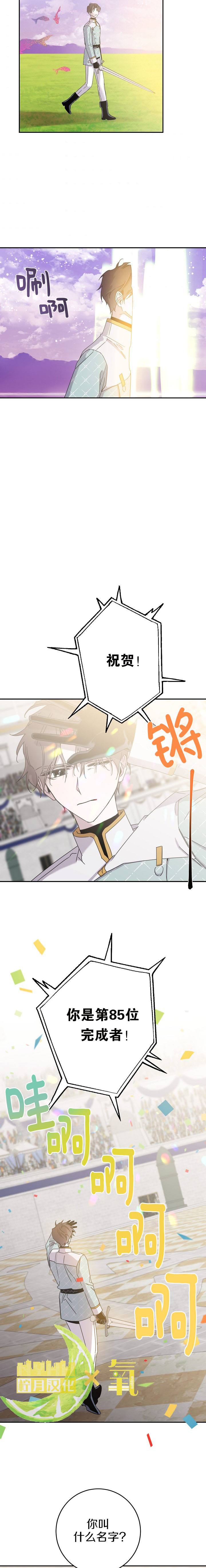 第14话11