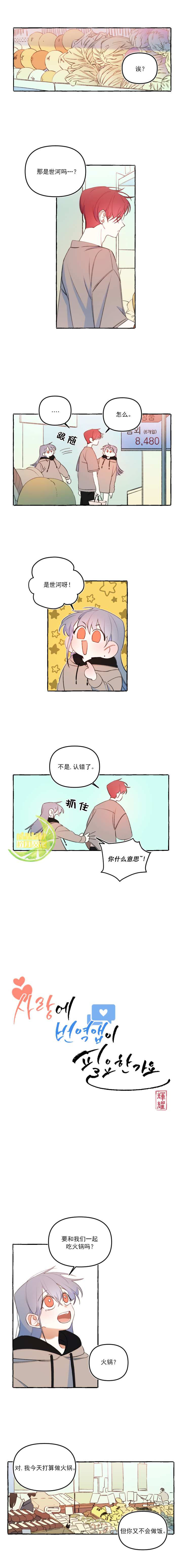 第20话0