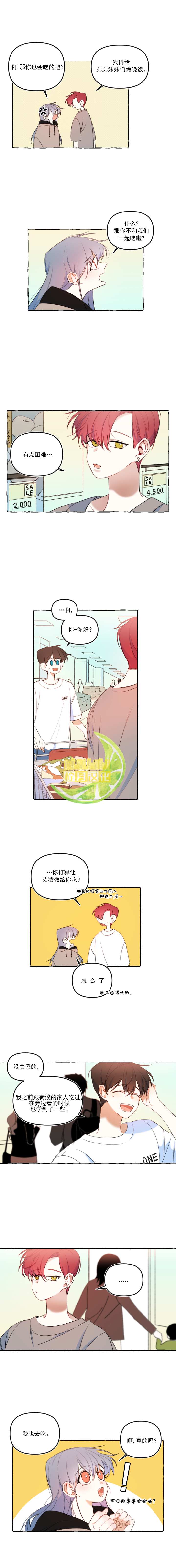 第20话1