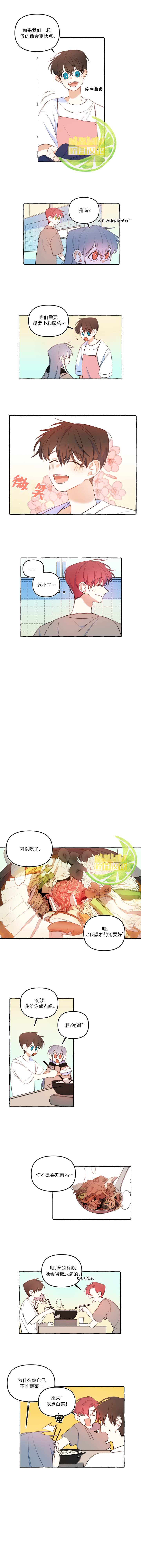 第20话5