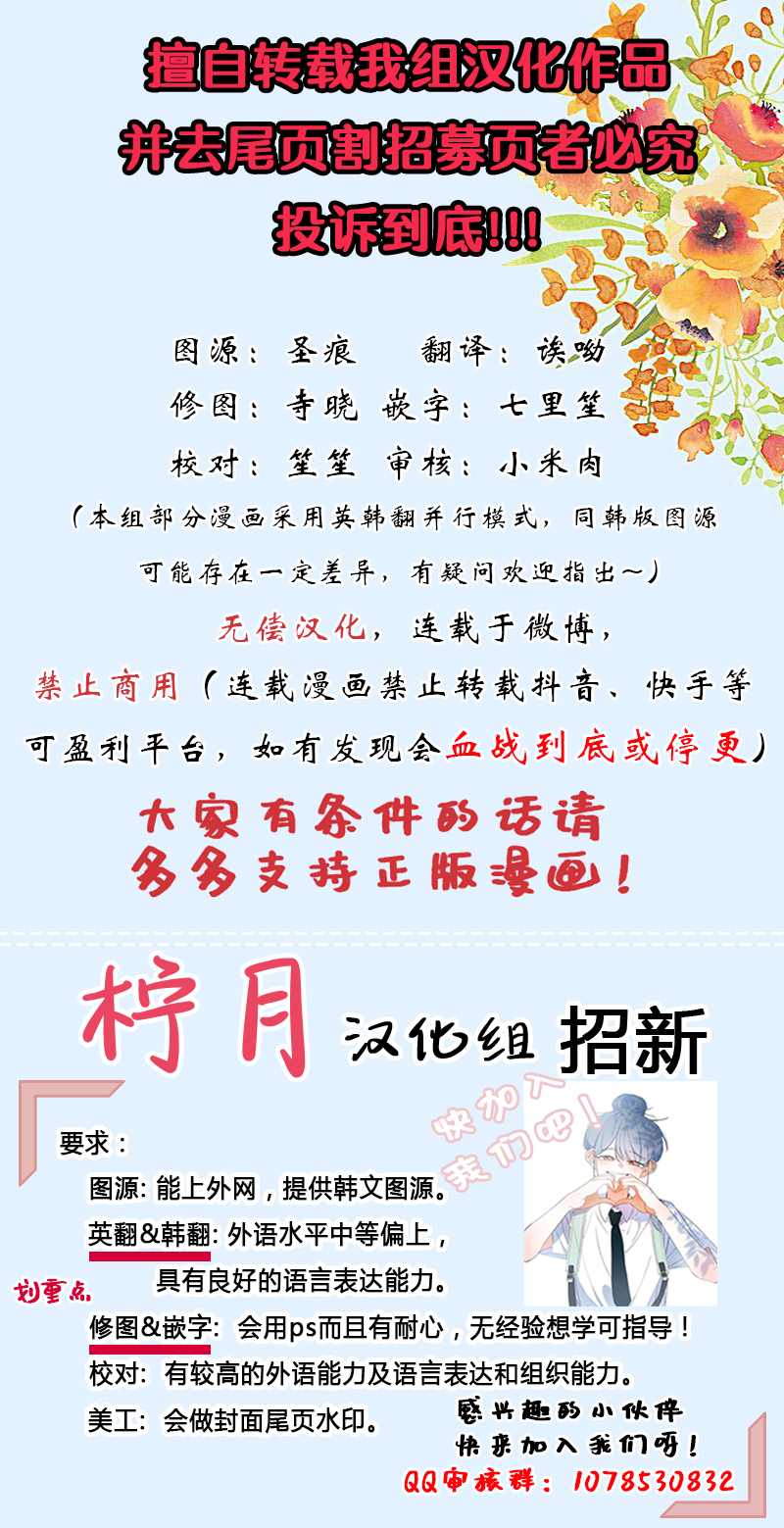 第43话3