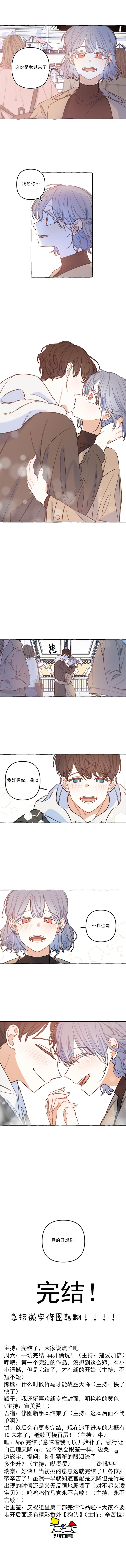 第57话3