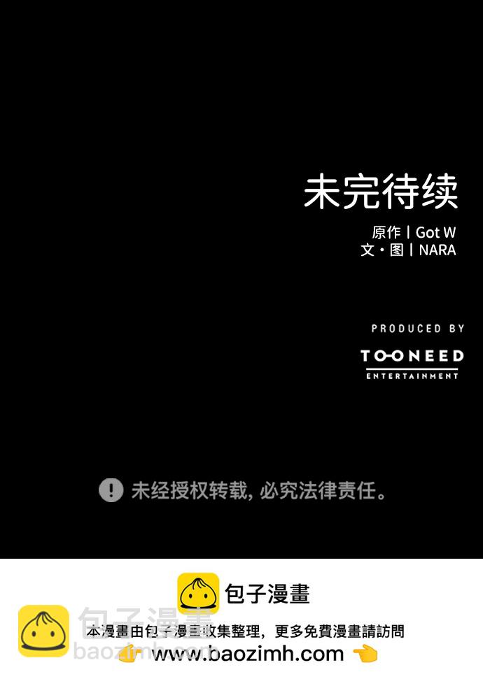 第2话112