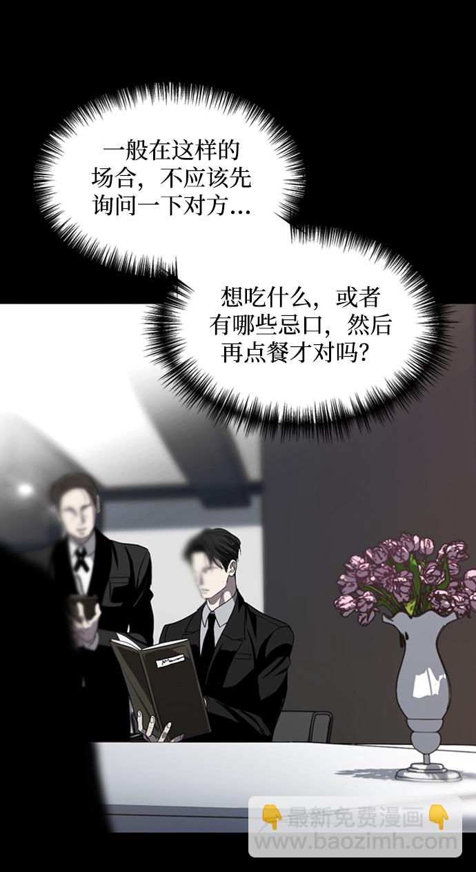 第2话12