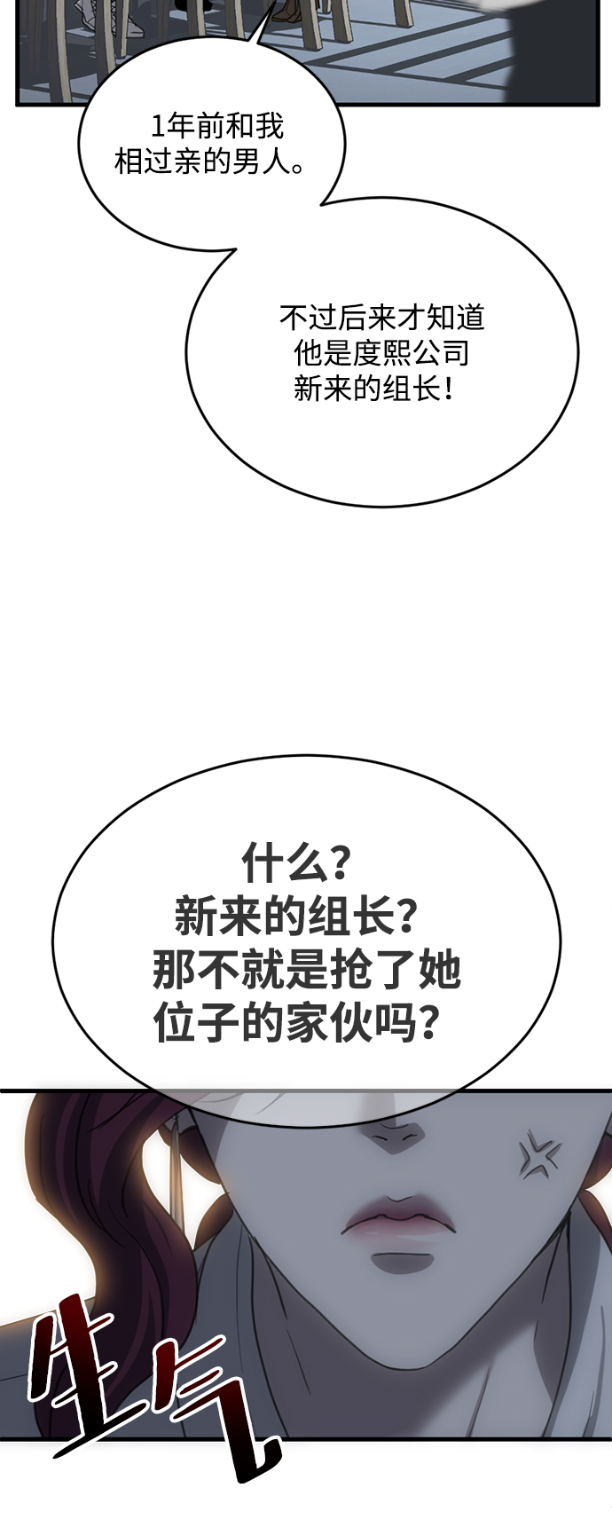 第10话26