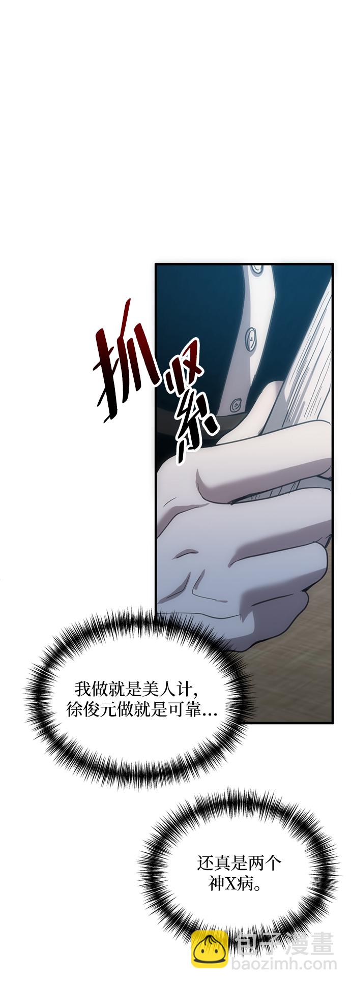 第10话33