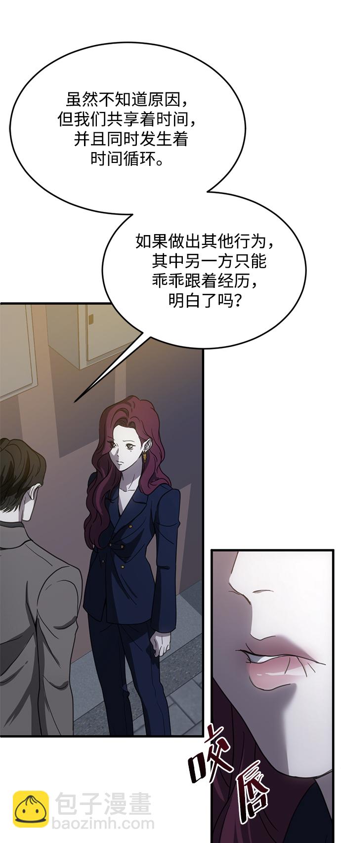 第10话4