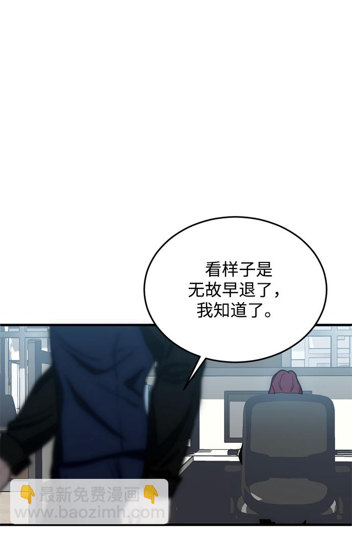 第10话40