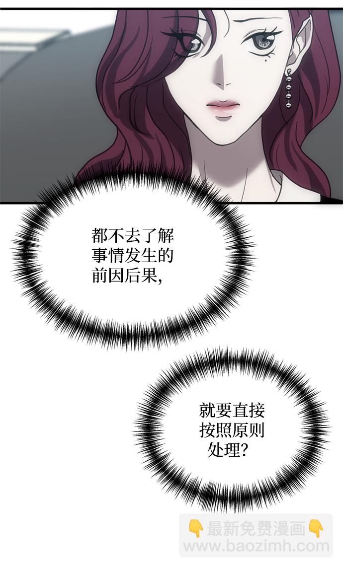第10话41