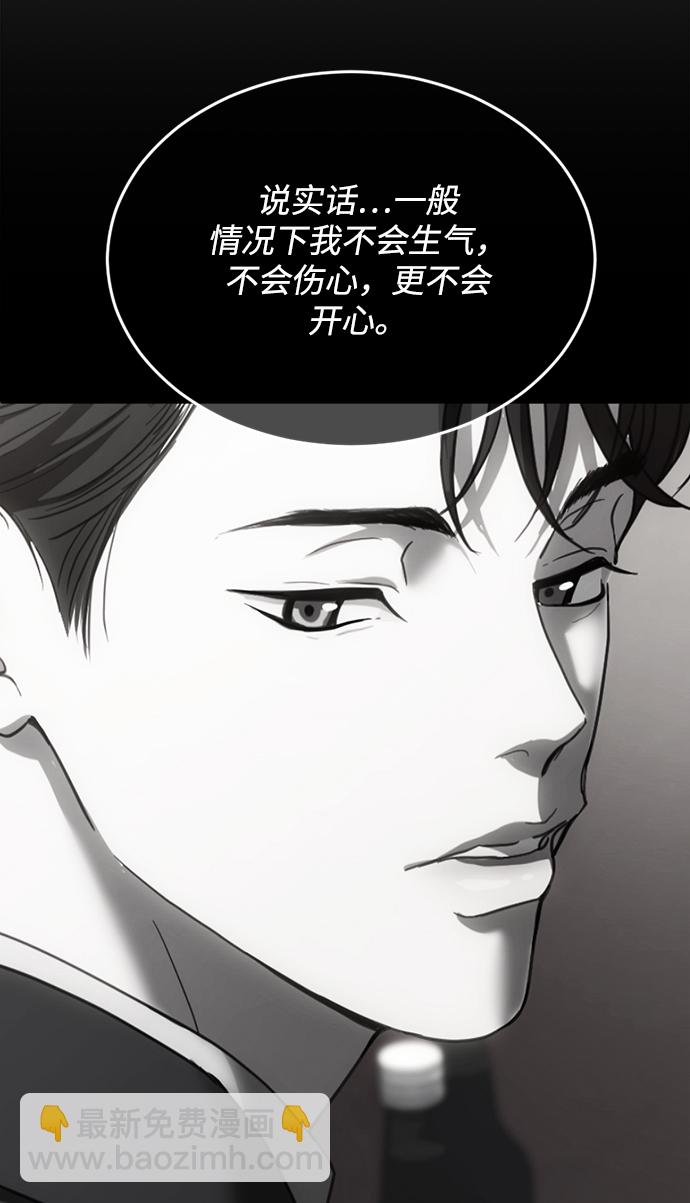 第10话45