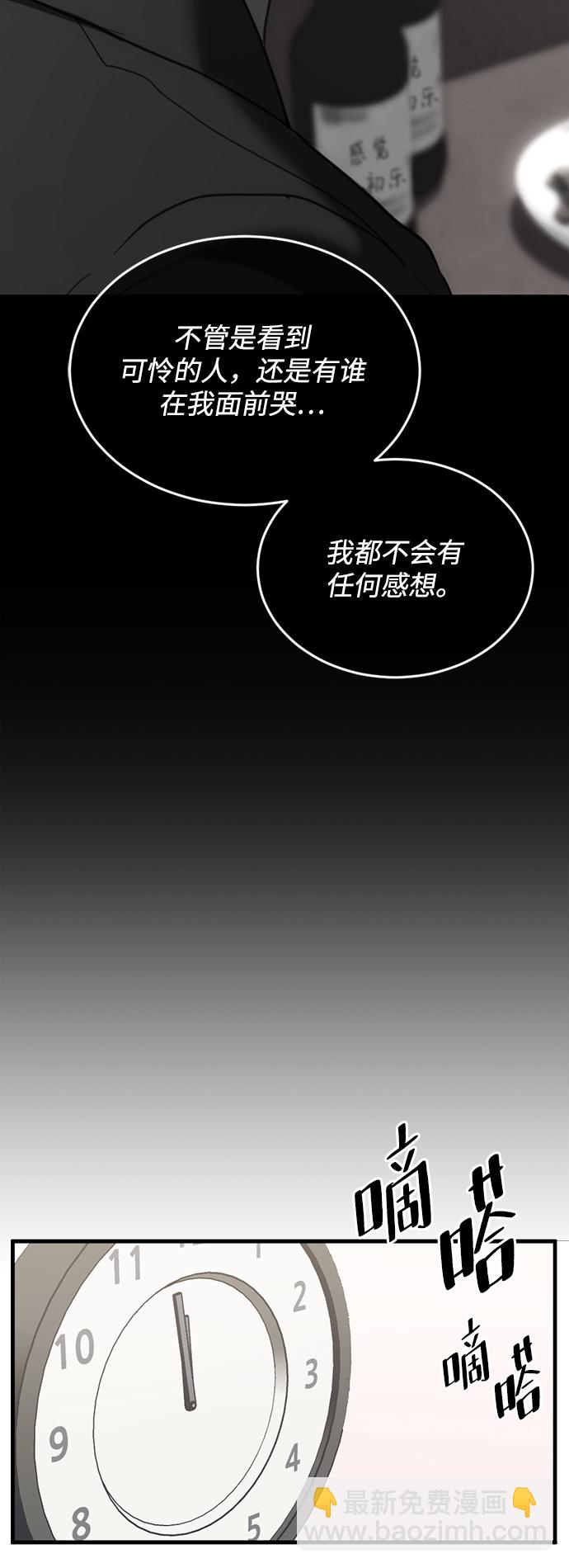 第10话46