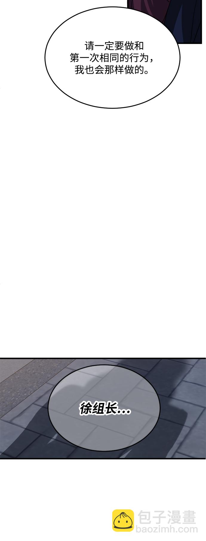 第10话5