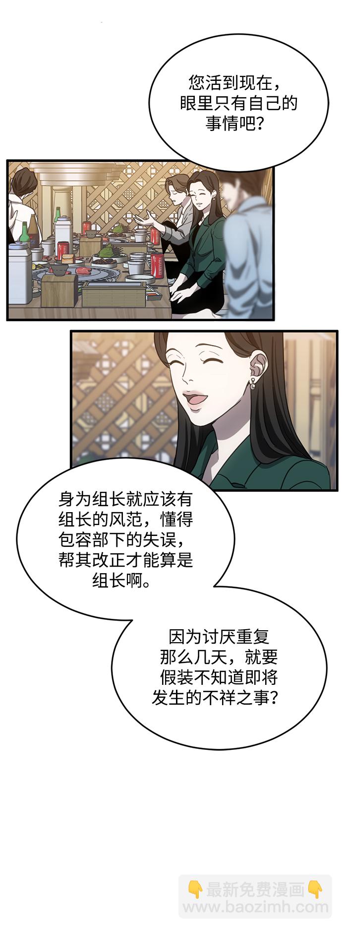 第10话6