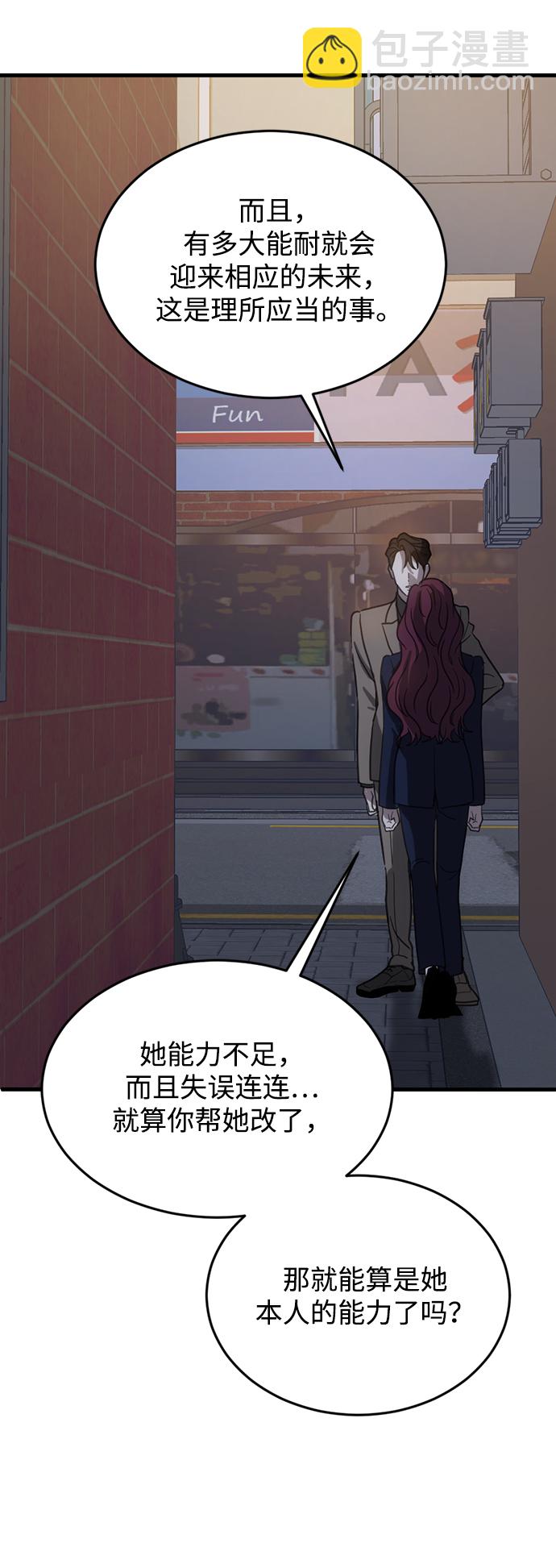 第10话8